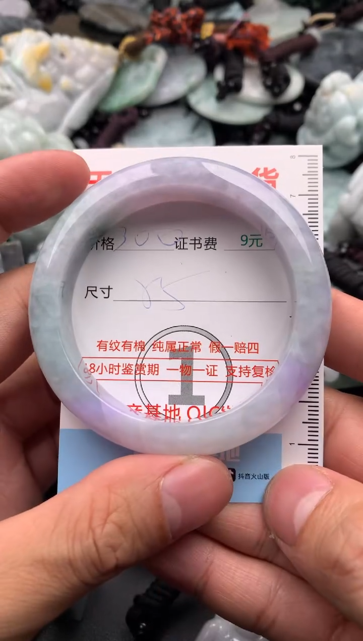 【闪购商品】翡翠吊坠(不含链)未镶嵌1