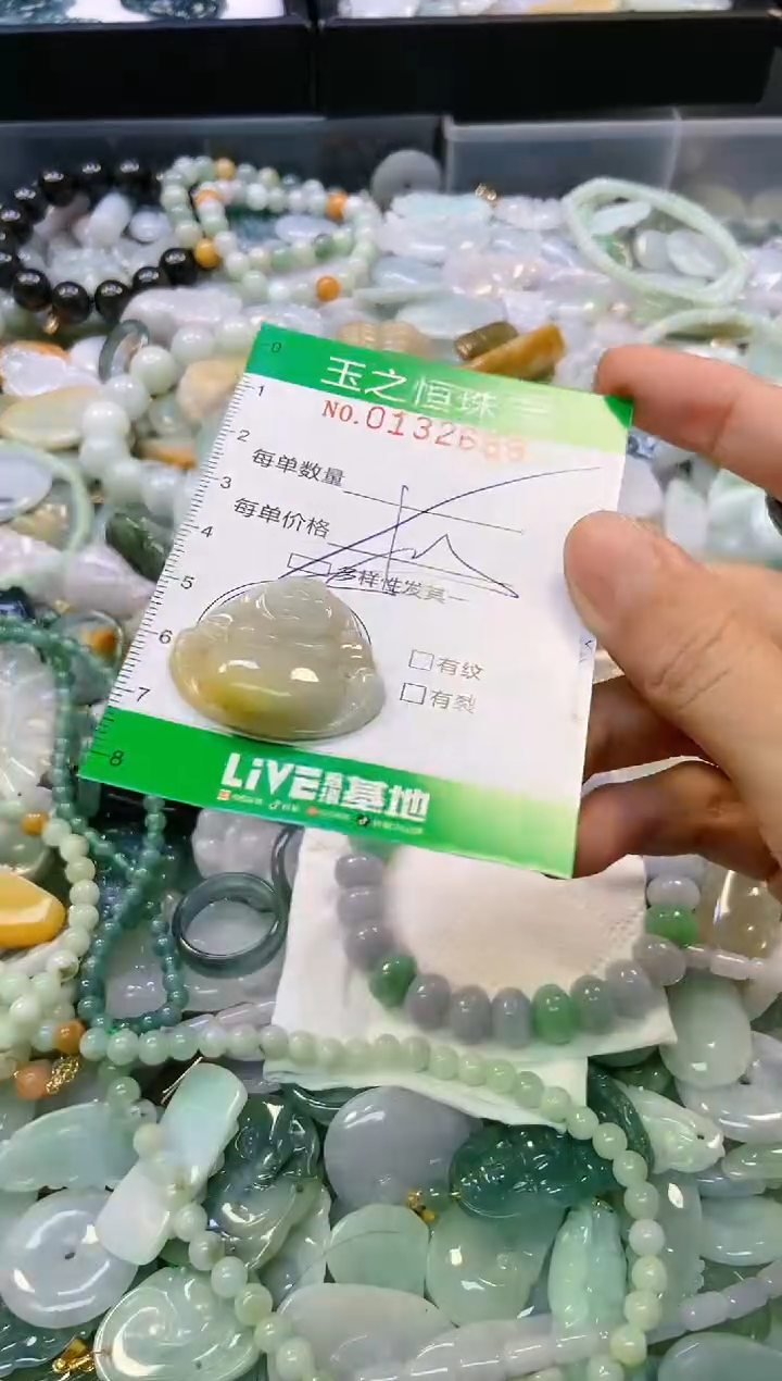 翡翠未镶嵌颈饰闪购0132659多样性发其一