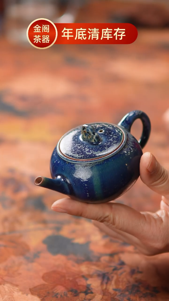 【闪购商品】瓷片540金阁茶器 匠心手作