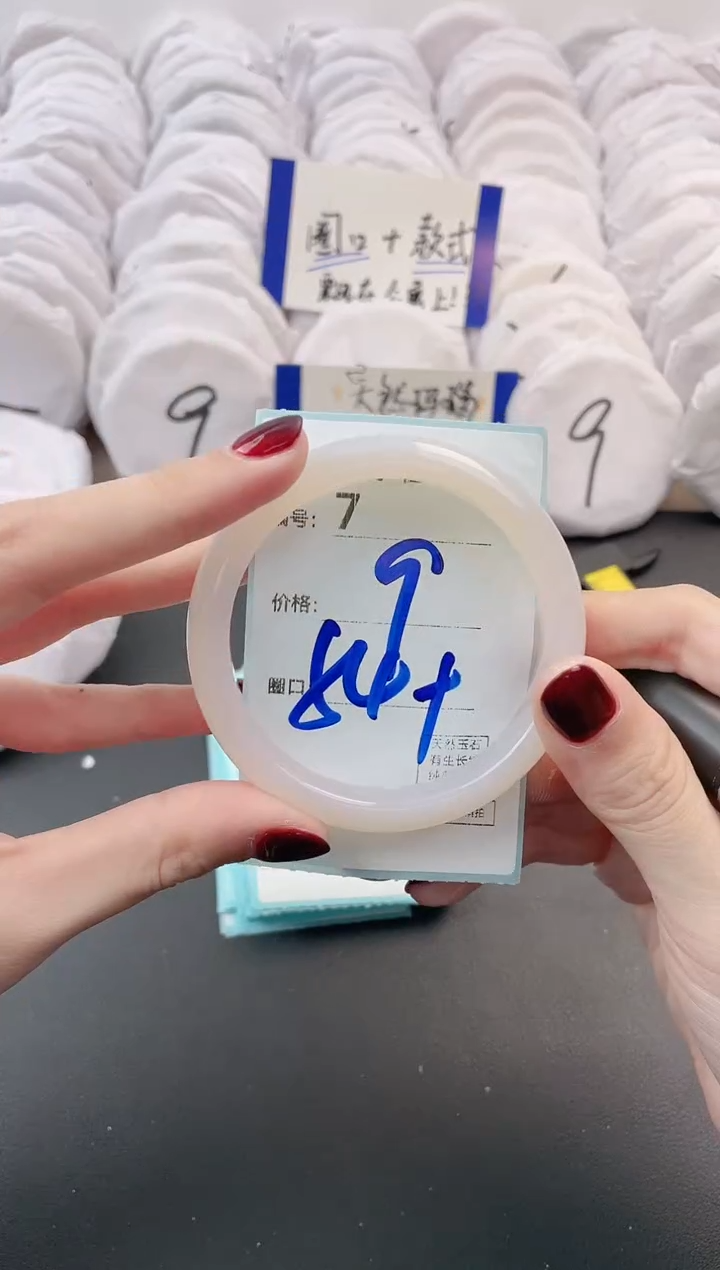 【闪购商品】玛瑙/玉髓手镯未镶嵌7