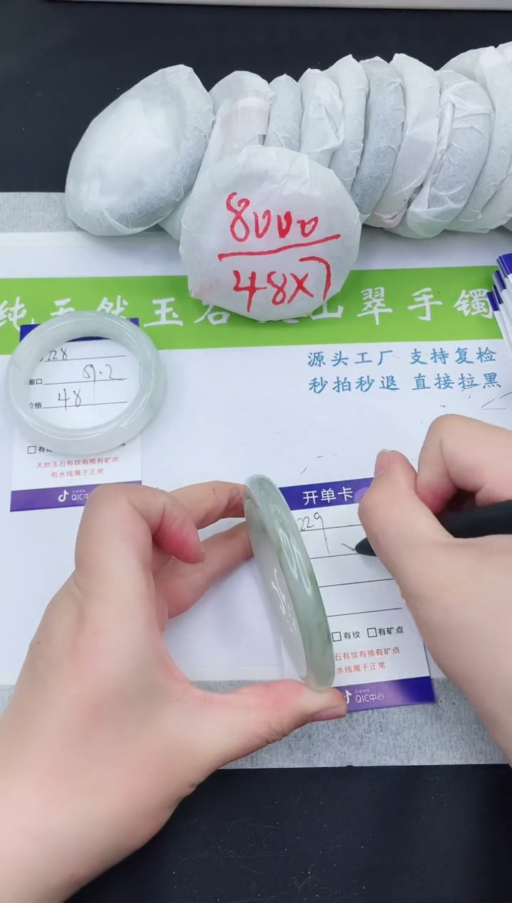 【闪购商品】石英质玉手镯未镶嵌TY229-57+