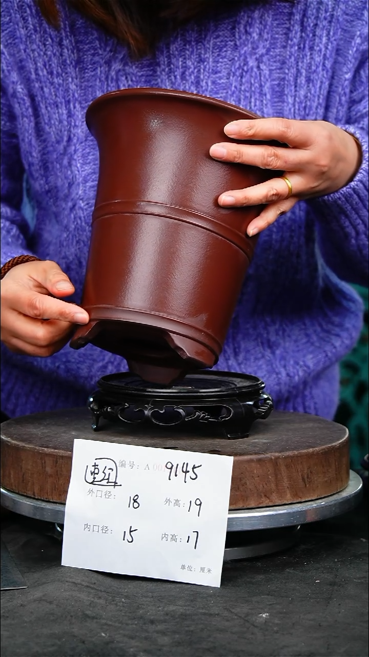 紫砂花盆花卉园艺9145+s