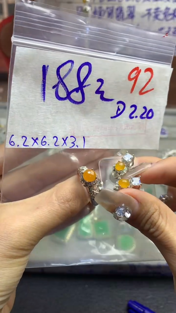 【闪购商品】定制翡翠未镶嵌毛货需精细抛光多样性发货拍一发一