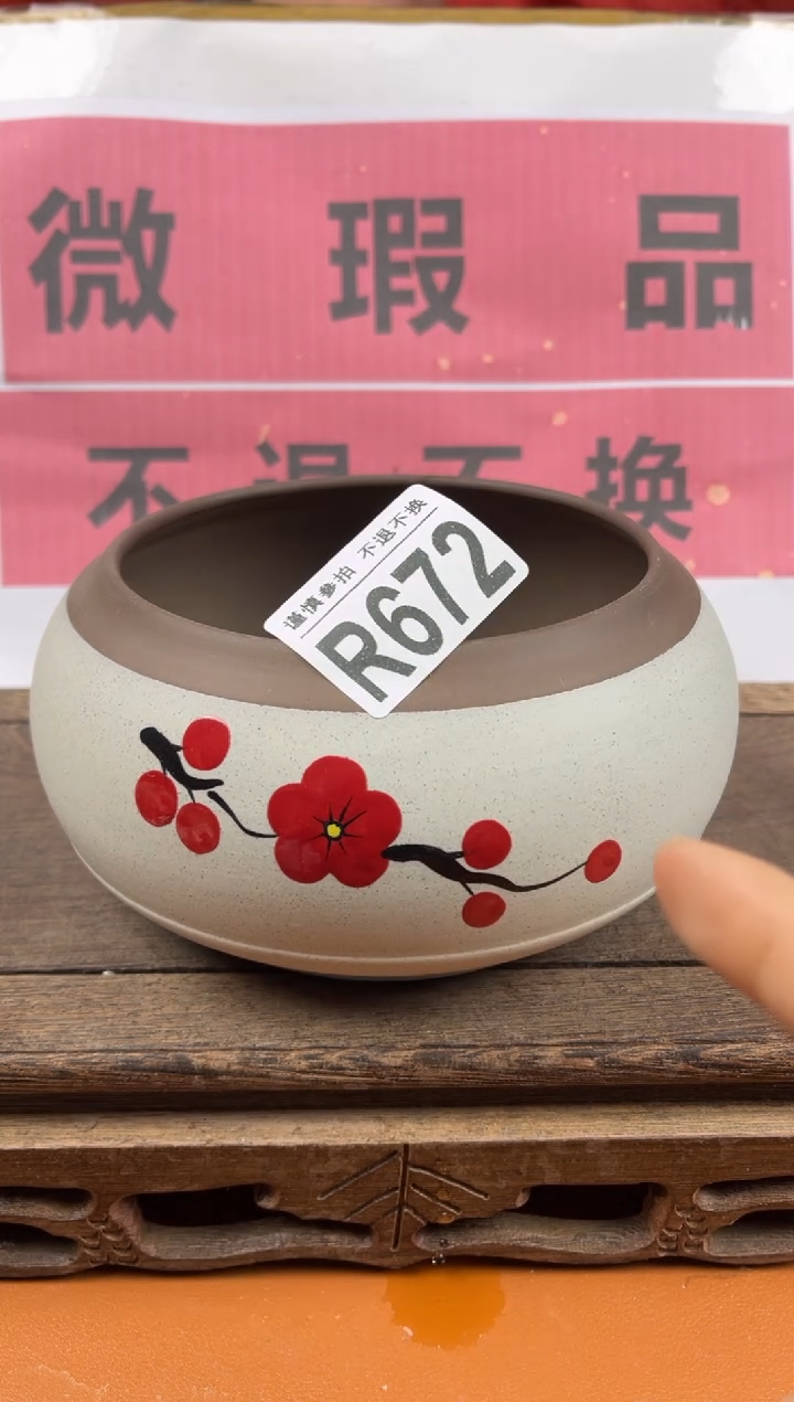 【闪购商品】瑕疵品瓷器 处理专场（不退不换）672