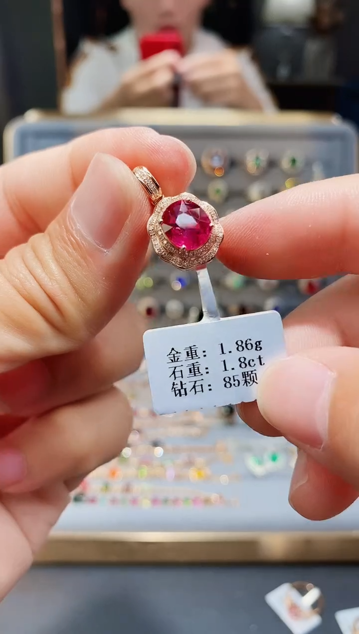 【闪购商品】碧玺颈饰18K金镶嵌1.8..