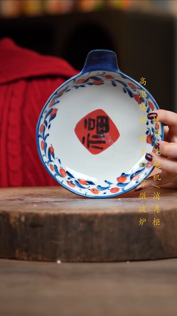 瓷片景德镇高温釉下彩（食品级）