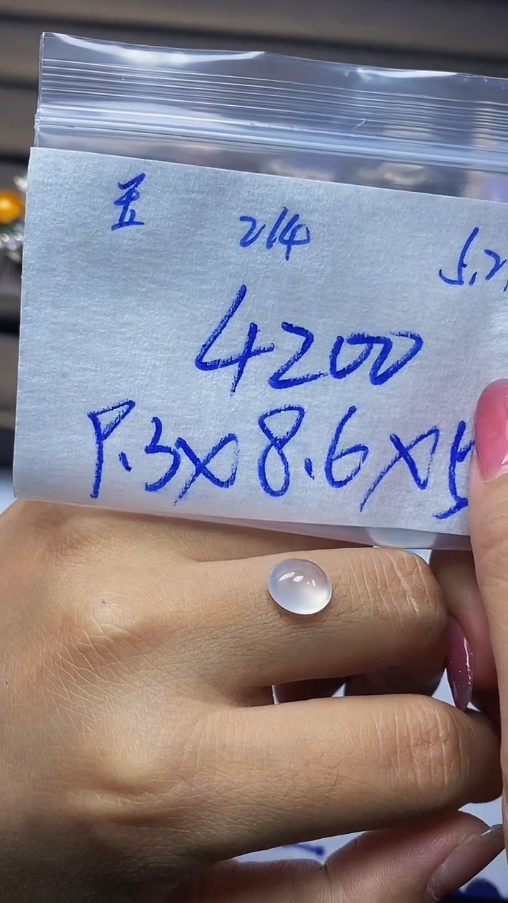 定制翡翠未镶嵌天然缅甸A货翡翠214