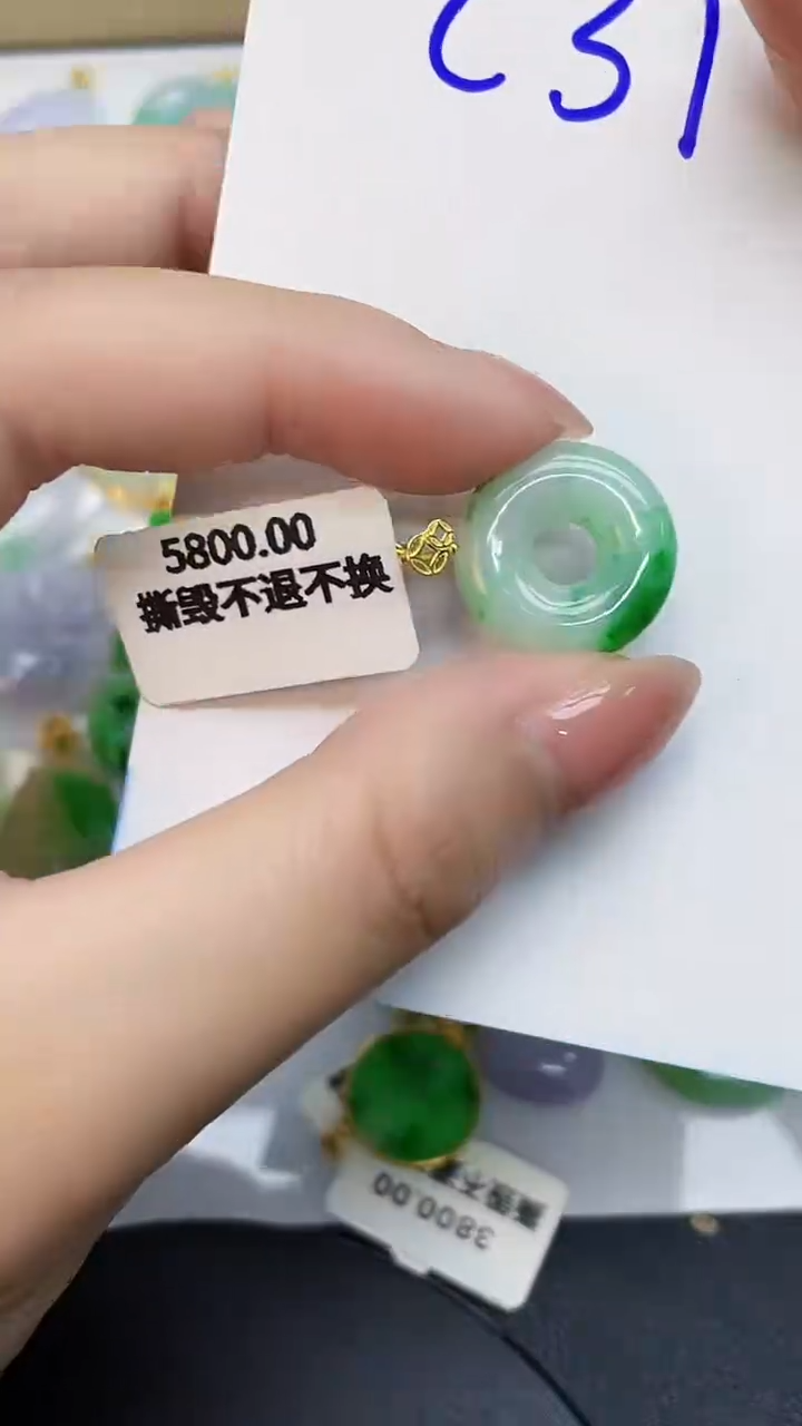 翡翠18K金镶嵌颈饰0000000000