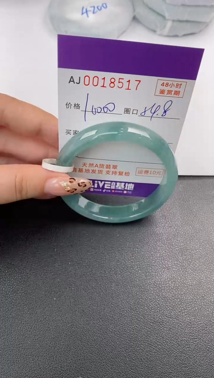 【闪购商品】翡翠手镯未镶嵌天然A货翡翠