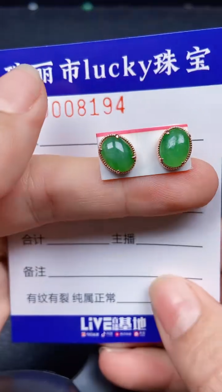 【闪购商品】翡翠颈饰银S925镶嵌8194