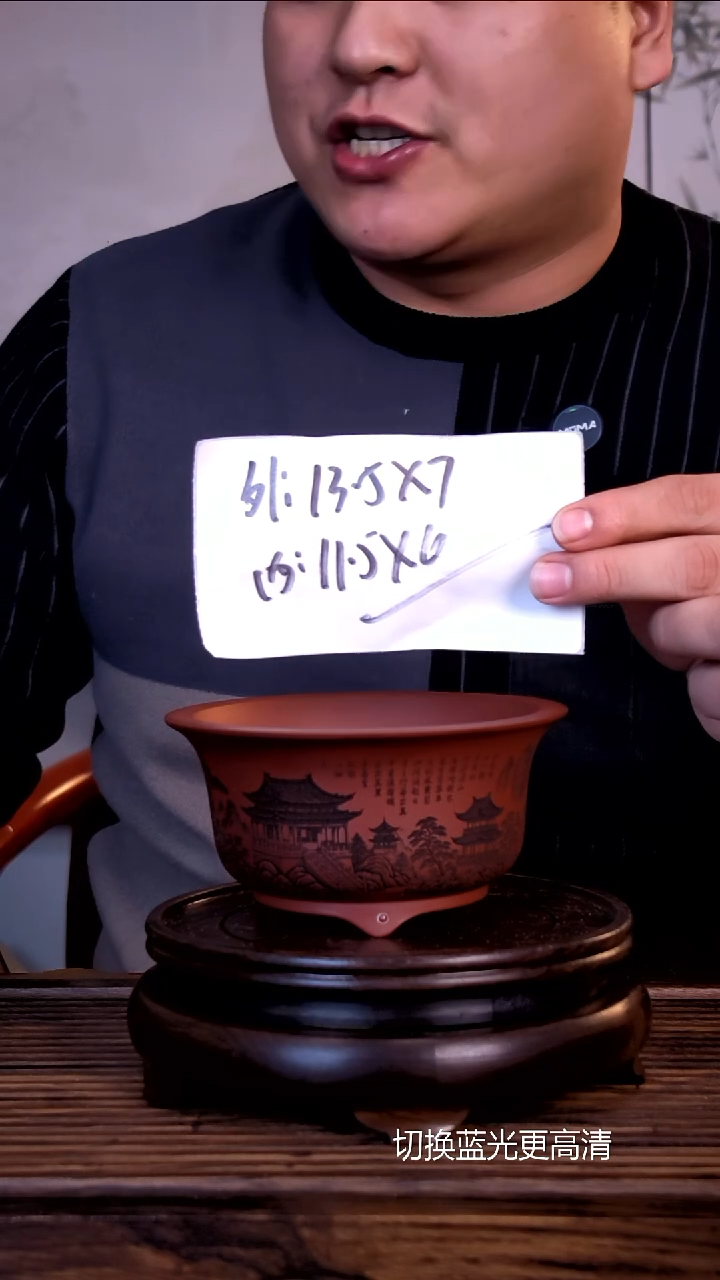 紫砂花盆紫砂花盆-内口11.5-6