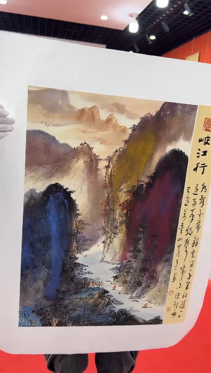 【闪购商品】国画道一老师精品绘画作品B24