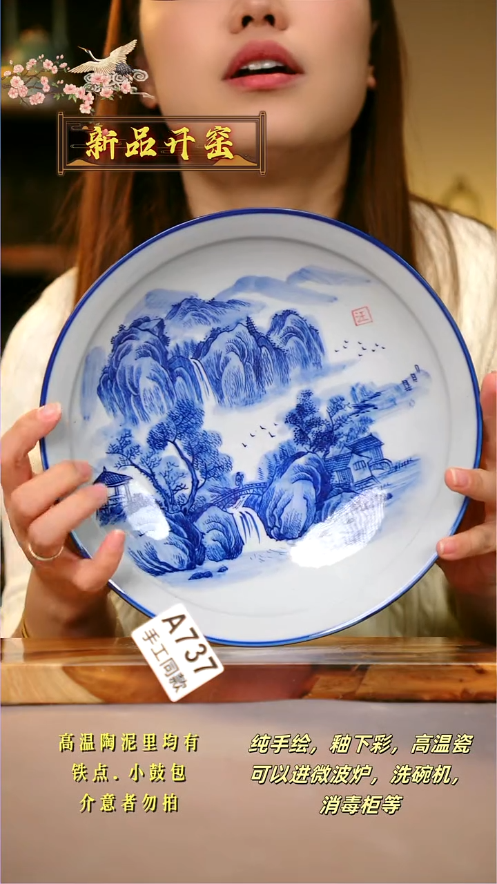 其他A737陶然集器瓷器