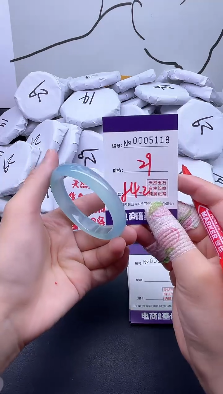 手镯玛瑙/玉髓未镶嵌5118