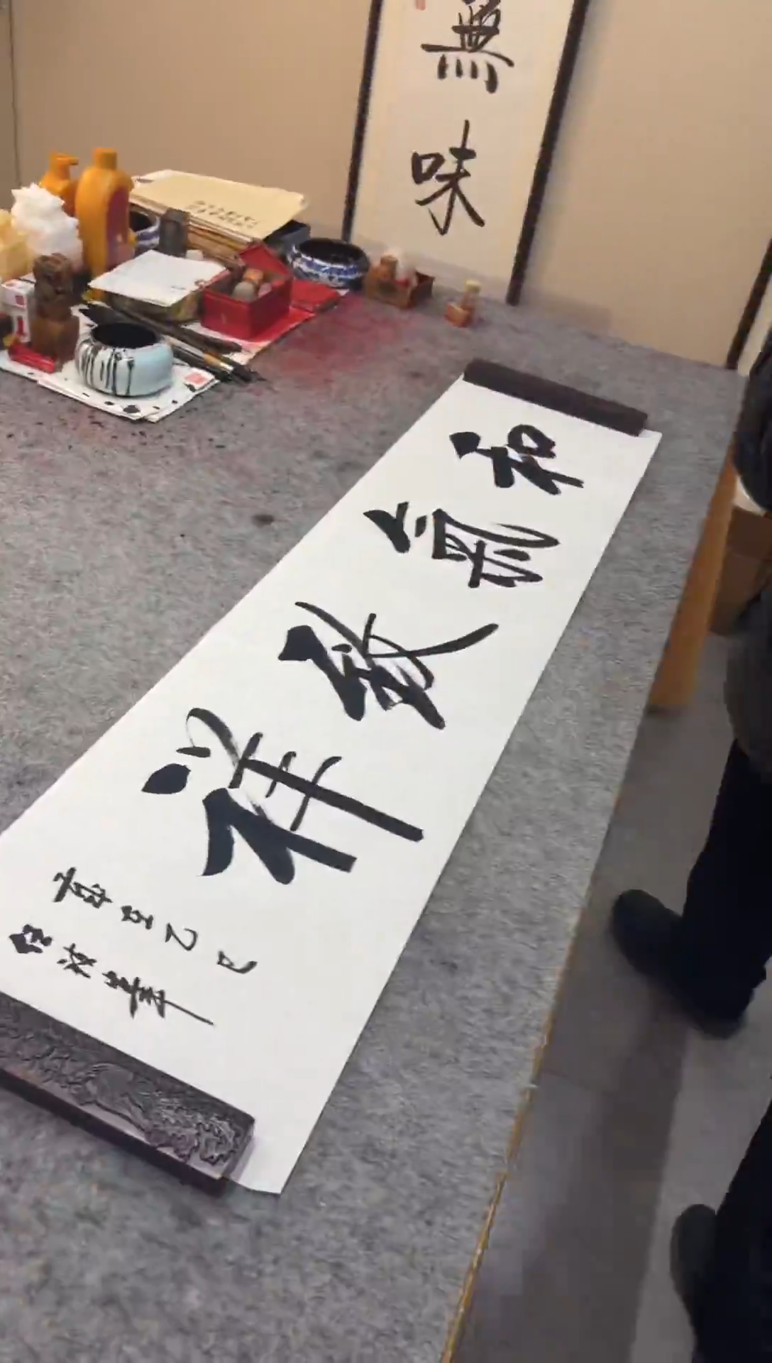 书法任致锋 《和气致祥》宣纸 四尺对开