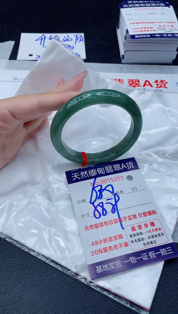 翡翠手镯未镶嵌11111111