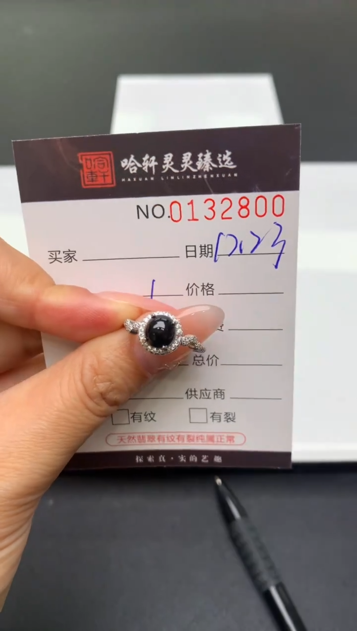 吊坠(不含链)未镶嵌翡翠哈轩  戒指1