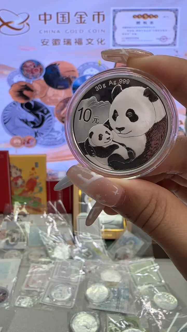 纯银2019年30克熊猫银币带说明书配盒子