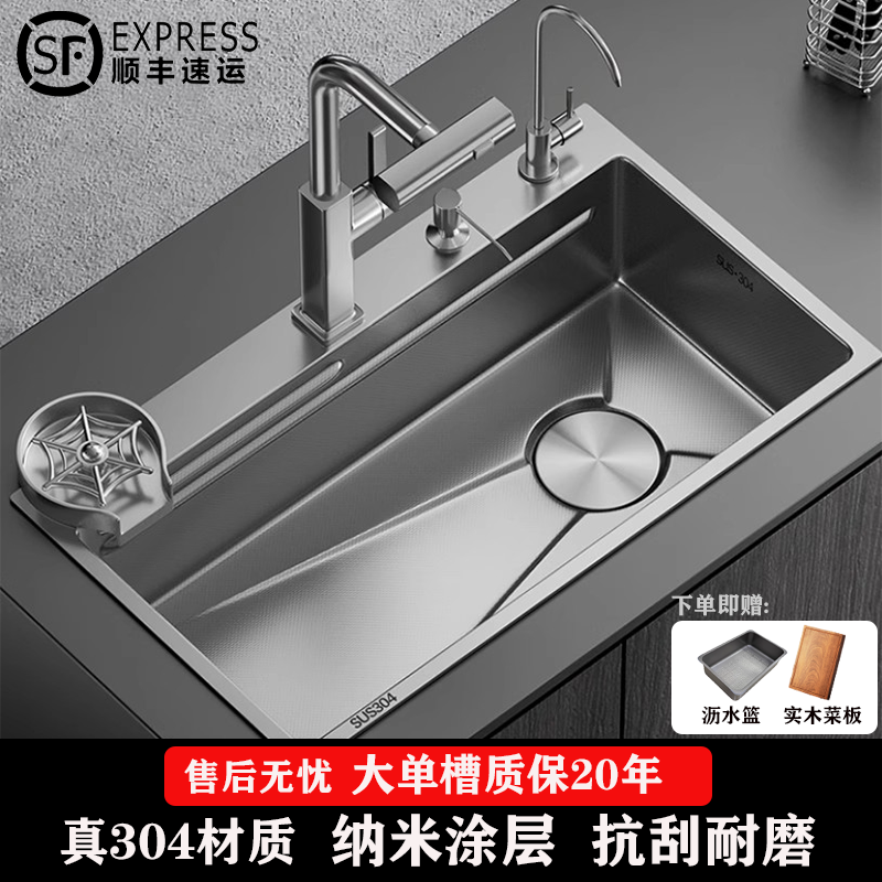 【加厚4.0】304不锈钢水槽耐刮耐磨厨房大单槽洗菜盆双筋秒变工具台