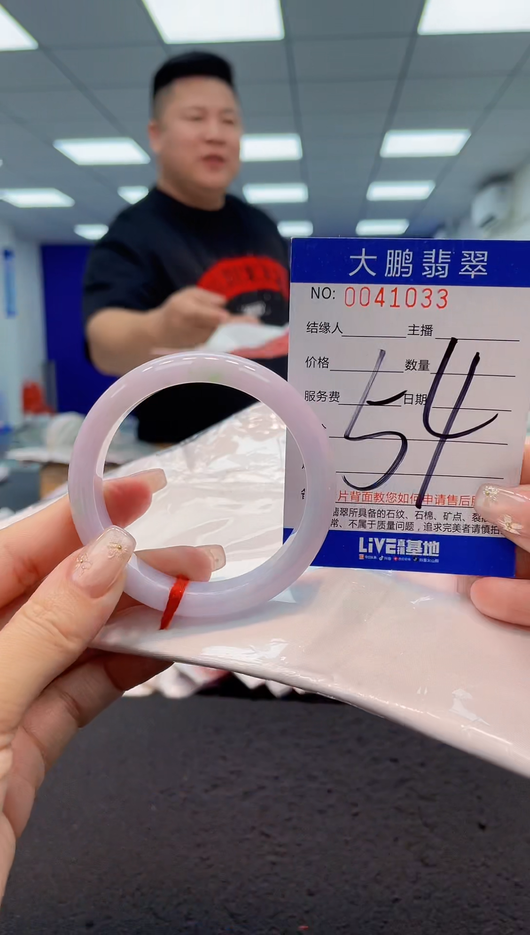 【闪购商品】翡翠手镯未镶嵌AAAAAAAAAA