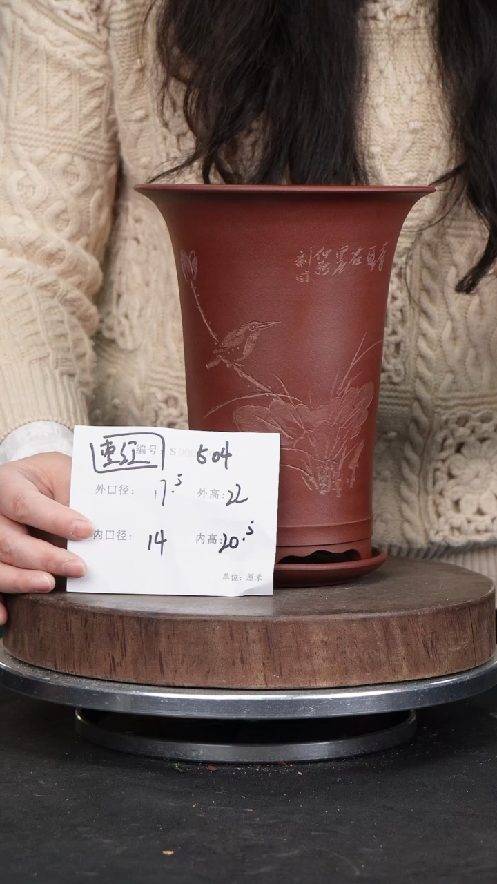 【闪购商品】紫砂花盆504+z紫砂花盆