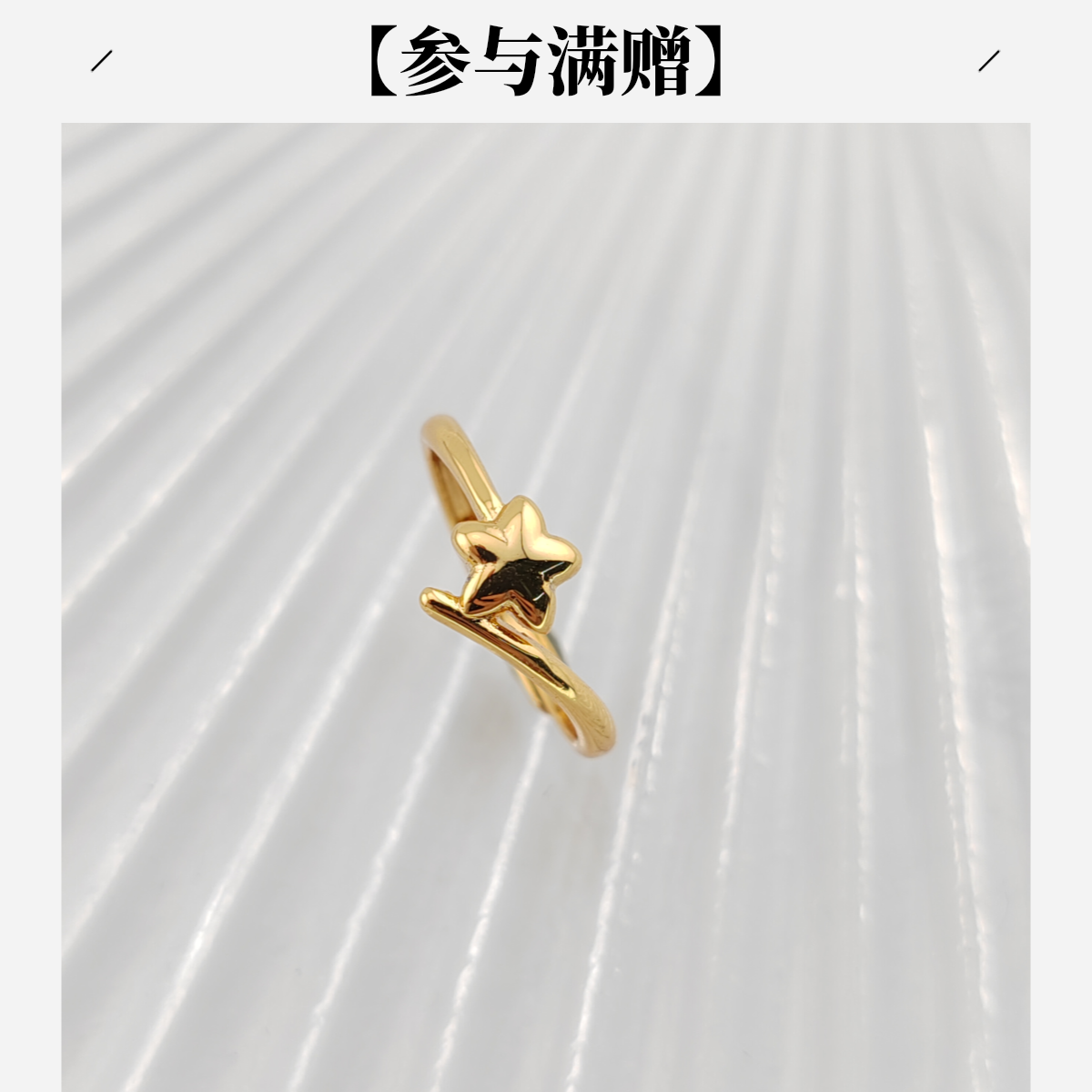 XUPING/旭平首饰 合金戒指 年终大促可爱流星戒指 GDQ X001186633