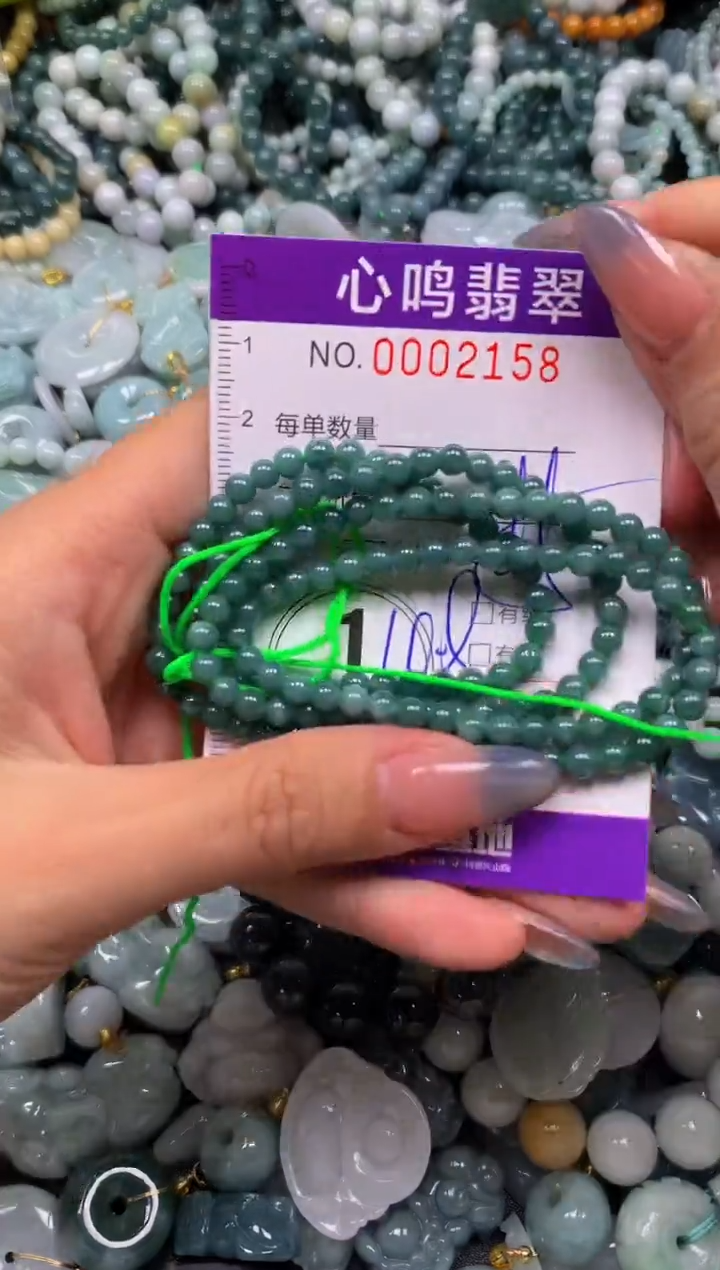 颈饰未镶嵌翡翠闪购002158