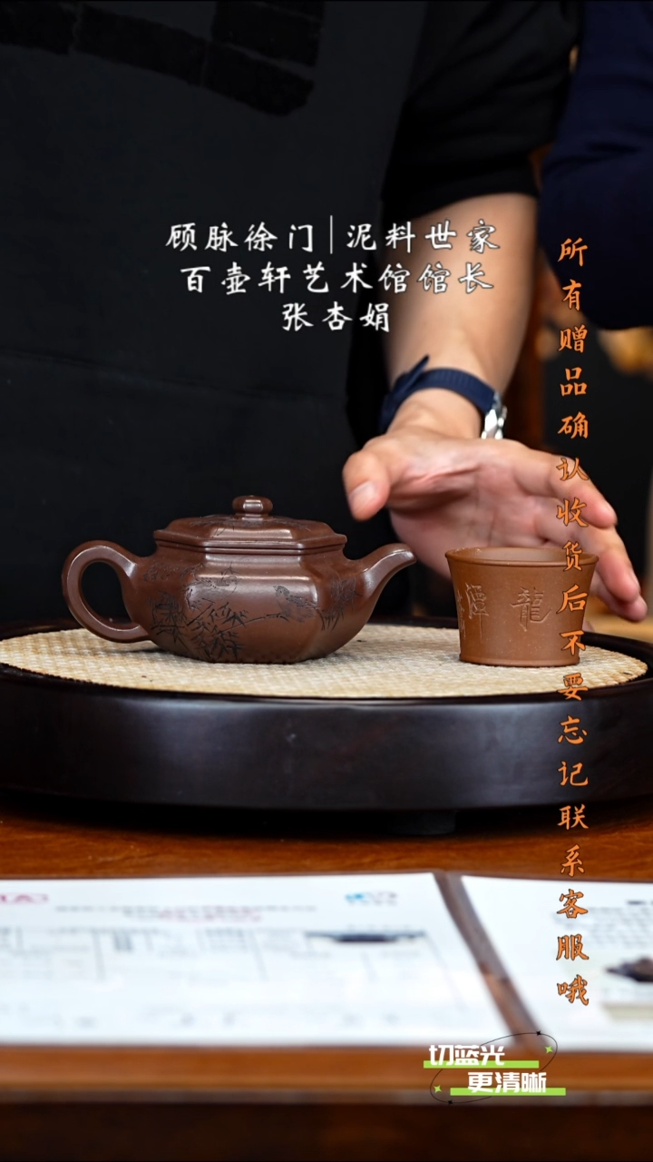 宜兴紫砂 ZXJ 龙潭紫泥 六方仿古 280cc