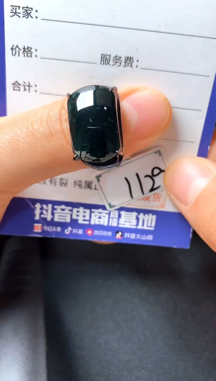 银S925镶嵌戒指翡翠22222