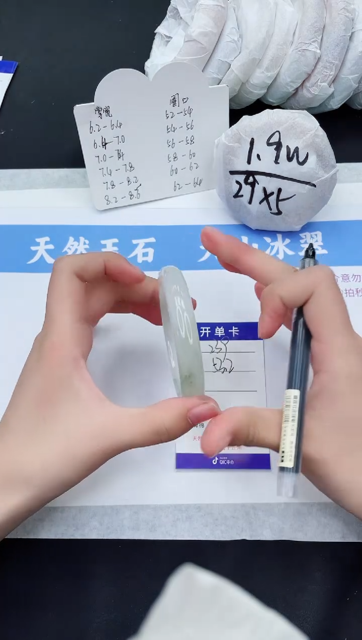 【闪购商品】石英质玉手镯未镶嵌239-53+