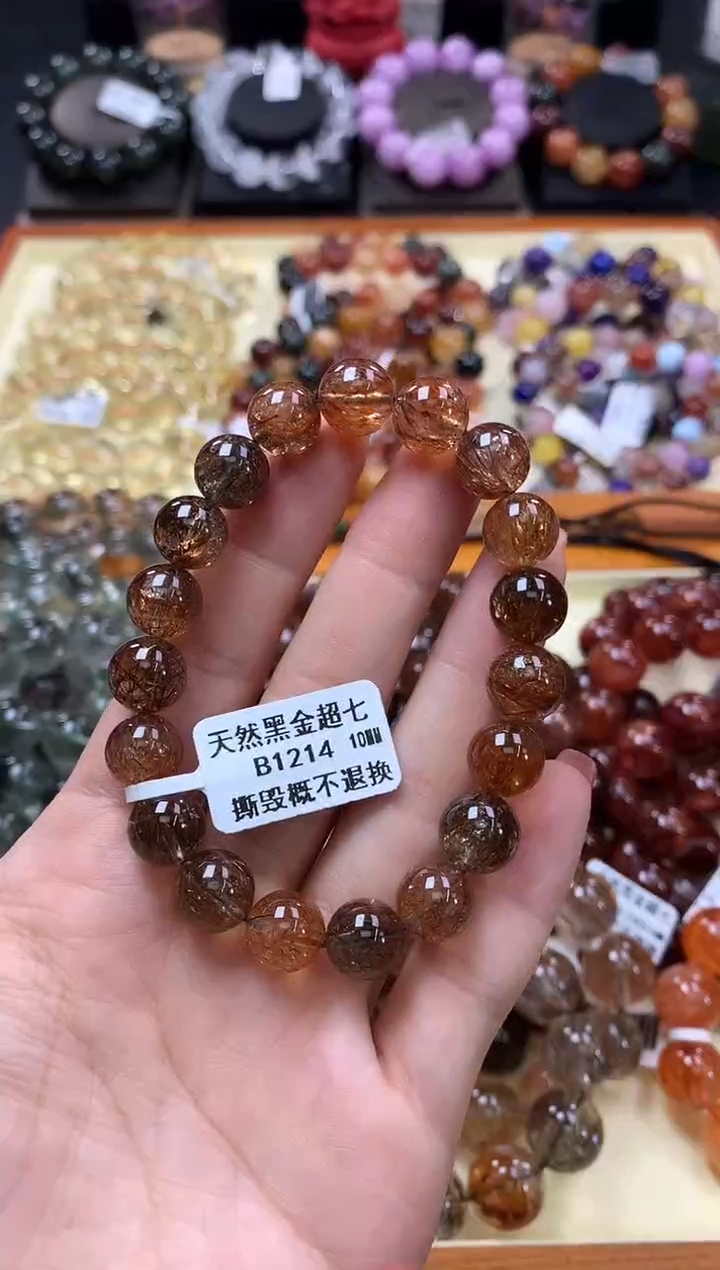未镶嵌手链水晶10*
