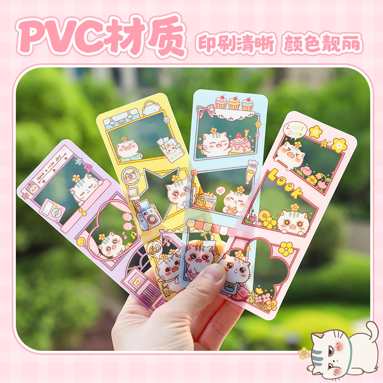 [双十一买一送一]土豆喵透卡书签可爱有趣创意拍照