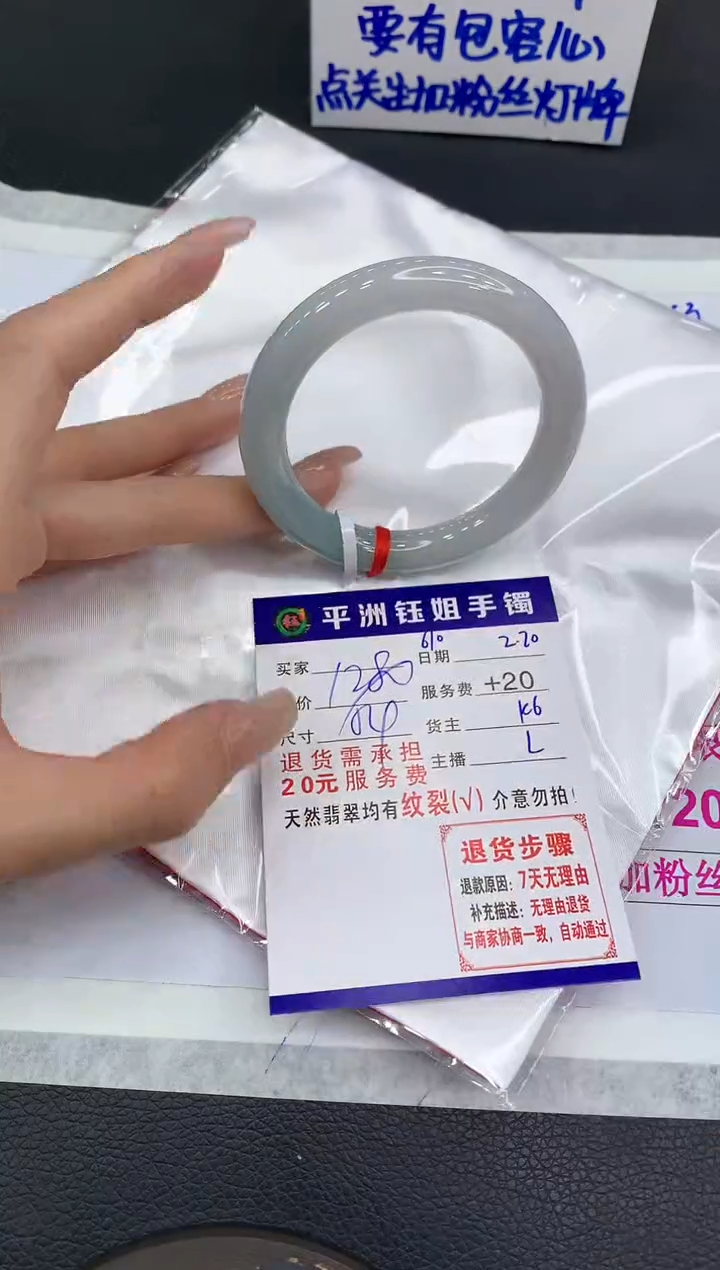 【闪购商品】翡翠手镯未镶嵌1111111111