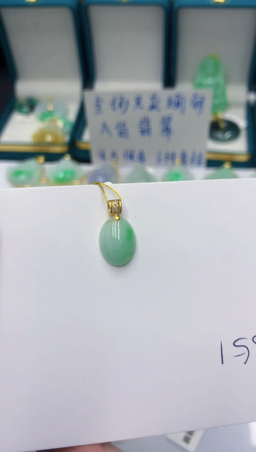 颈饰未镶嵌翡翠缅甸翡翠A货