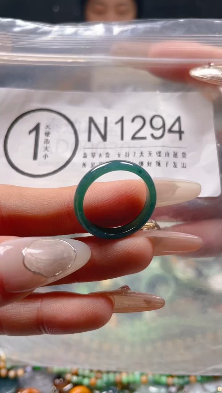 【闪购商品】翡翠颈饰未镶嵌18.8/N/翡翠A货一图一物