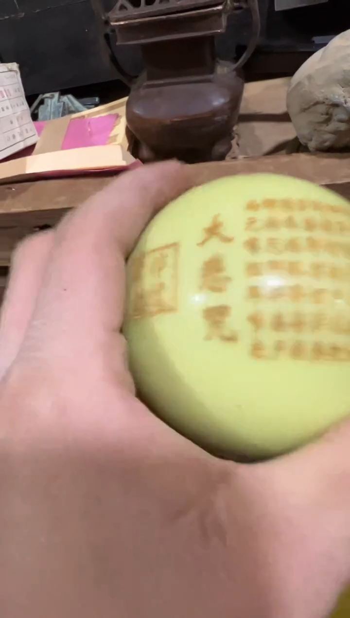 锌合金收藏怀旧摆件代拍链接(以直播展示为准)