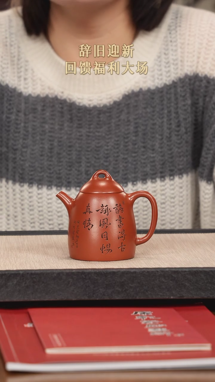 【闪购商品】紫砂茶壶紫砂紫砂紫砂