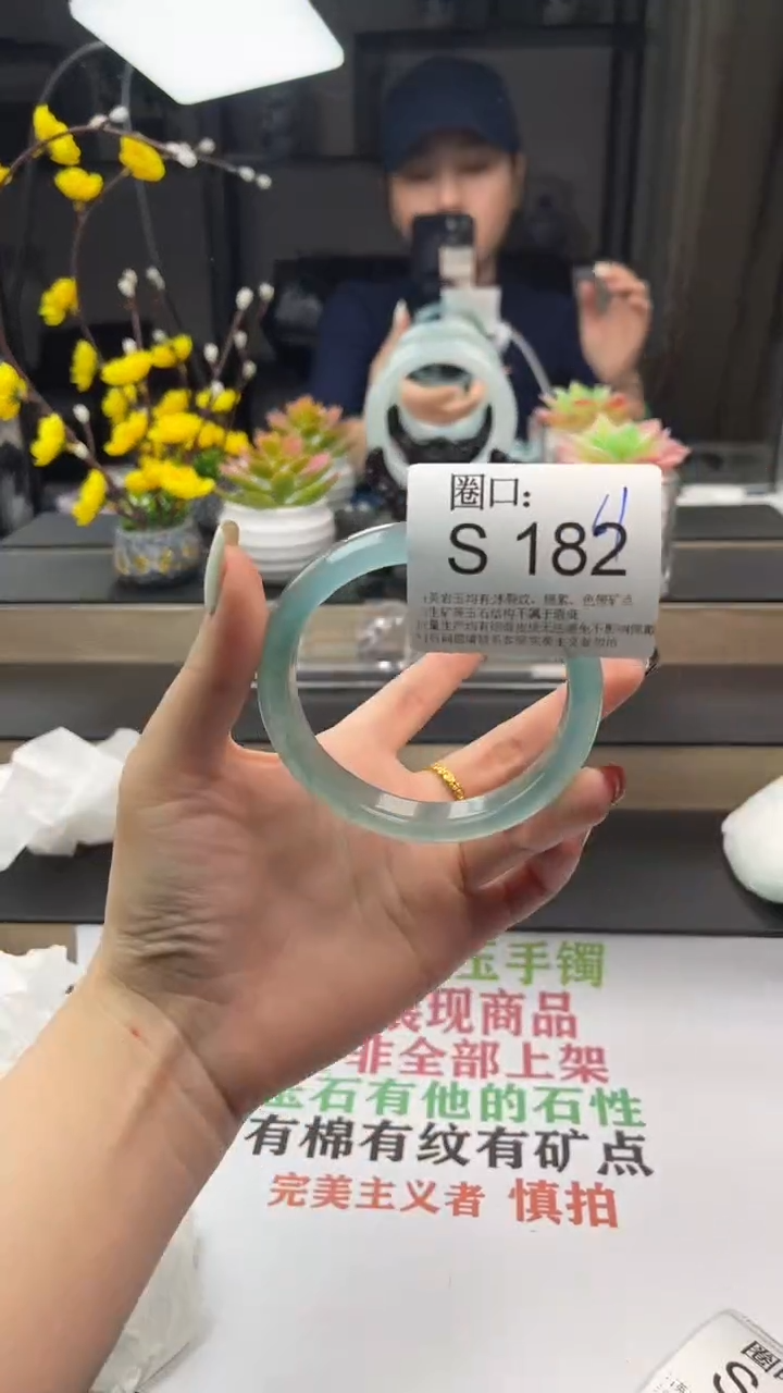 【闪购商品】S182专拍链接一物一拍以截图为准