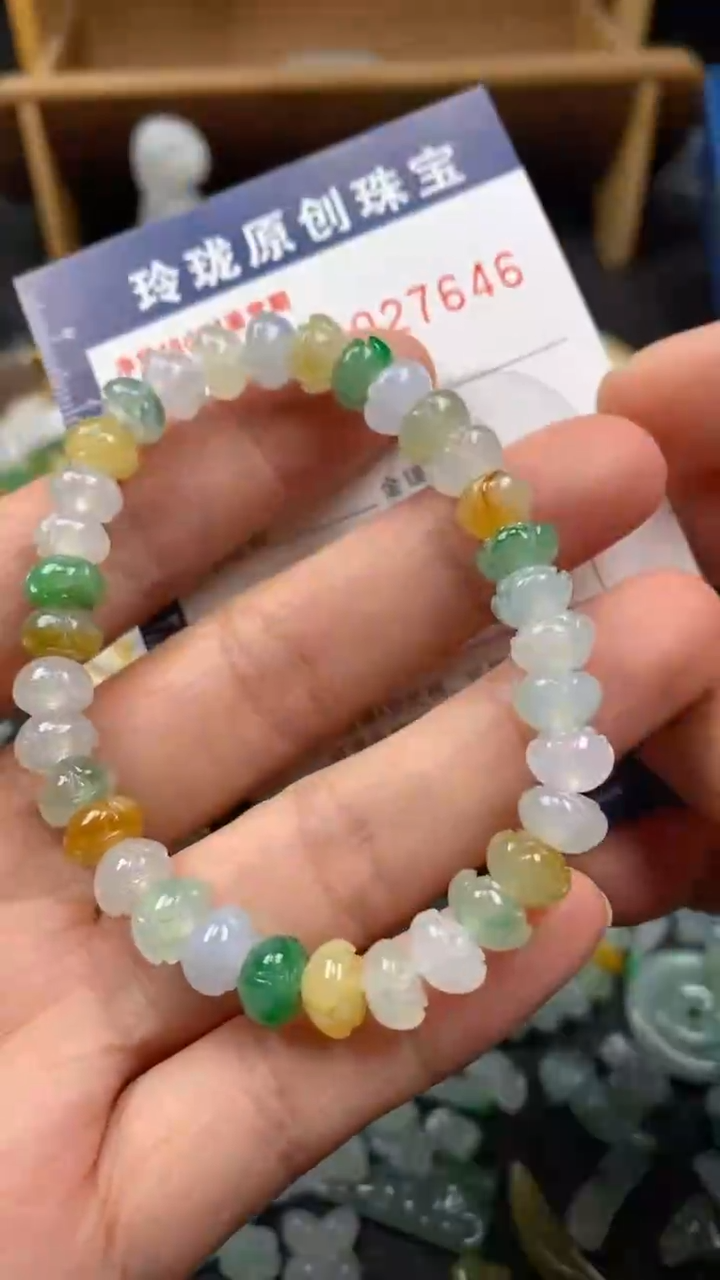 【闪购商品】翡翠颈饰未镶嵌翡翠净货27646