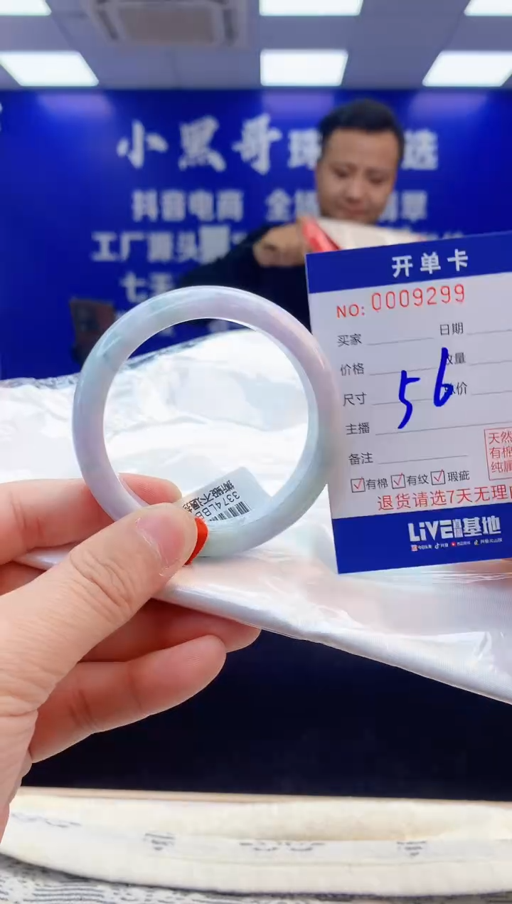 【闪购商品】翡翠手镯未镶嵌2翡翠天然A货手镯