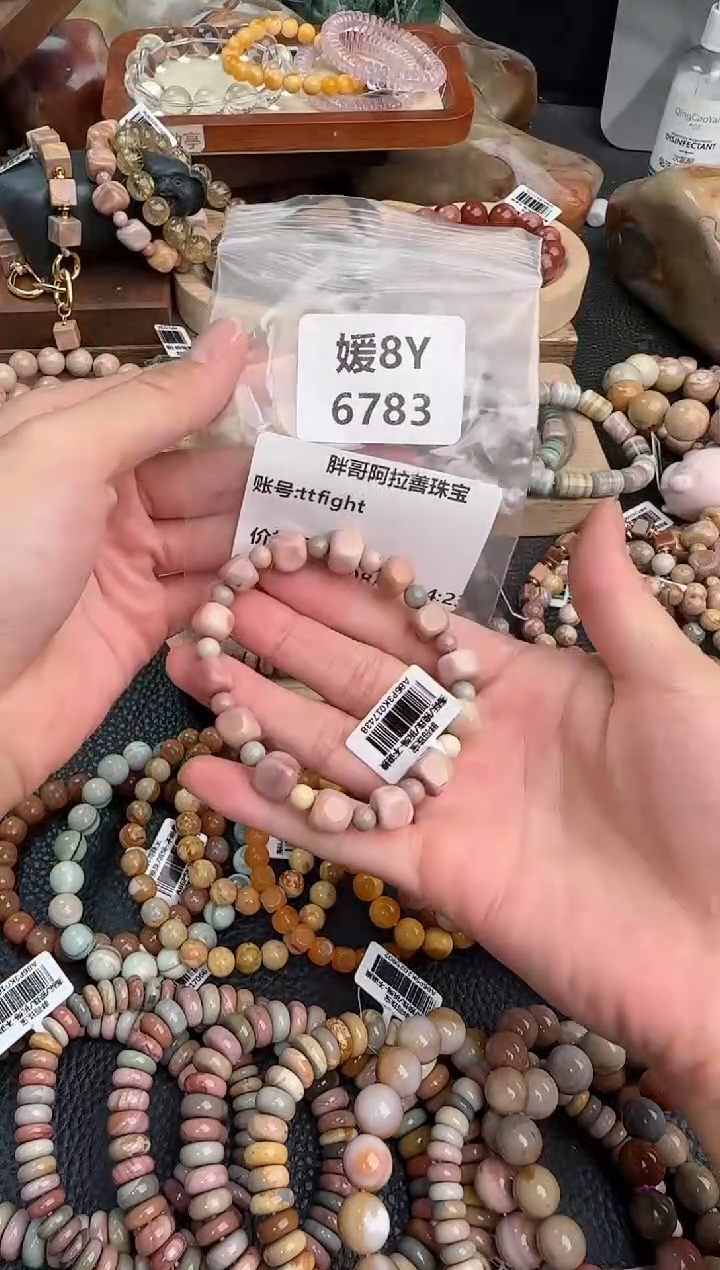 石英质玉手链未镶嵌t****t8Y6783