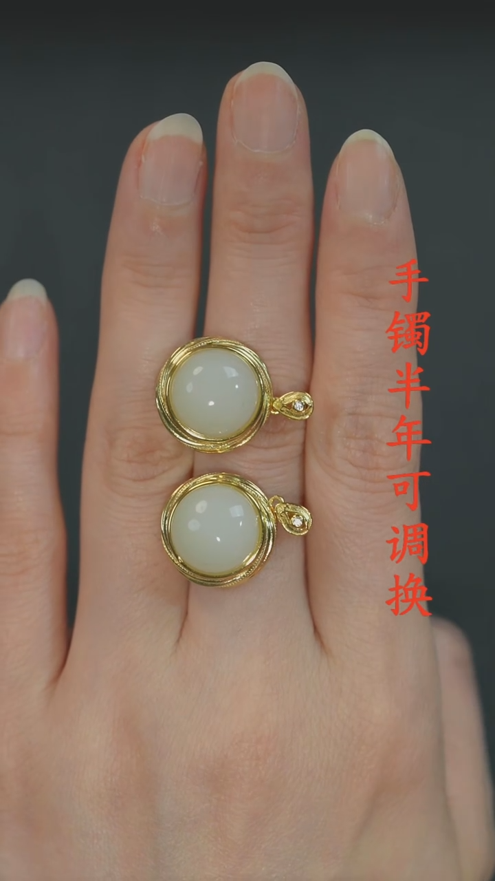 未镶嵌和田玉耳钉老料