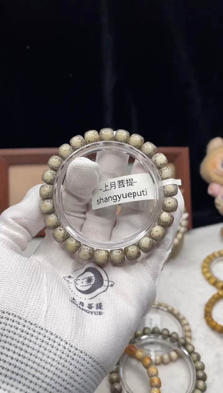 吊坠星月菩提O45 9X8单圈 D001