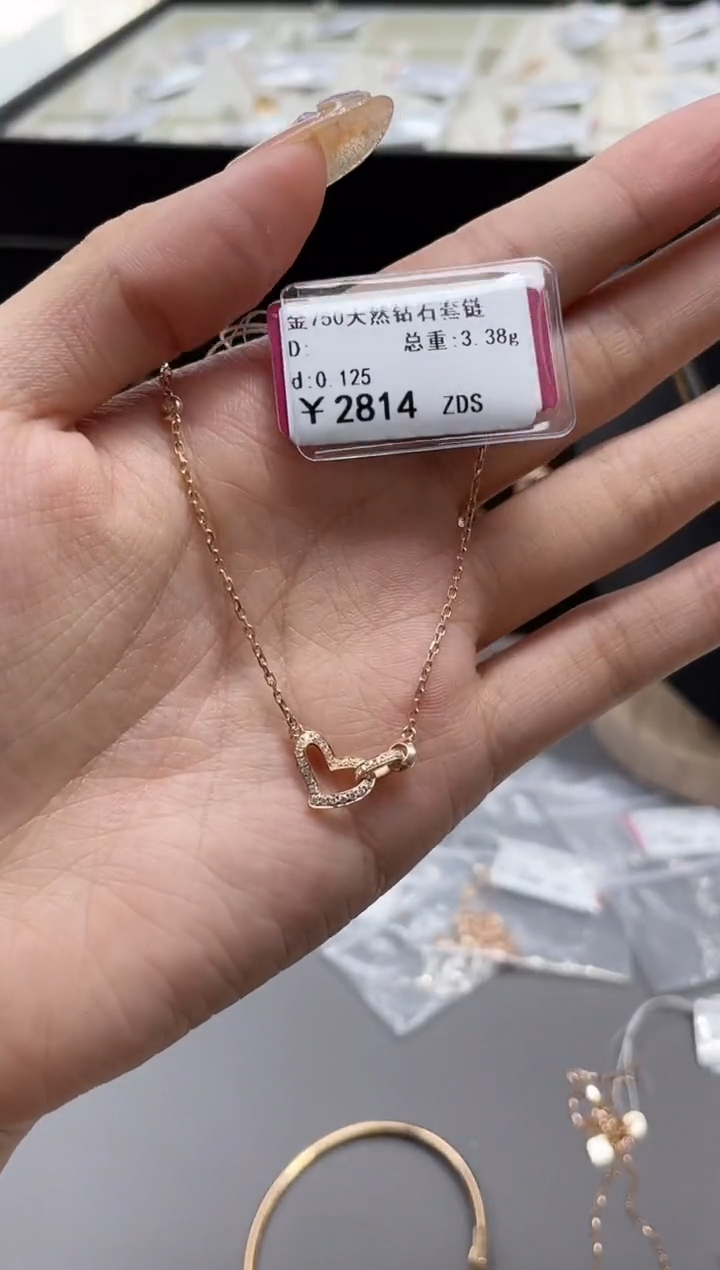 【闪购商品】钻石套链18K金镶嵌剪断标绳不退不换