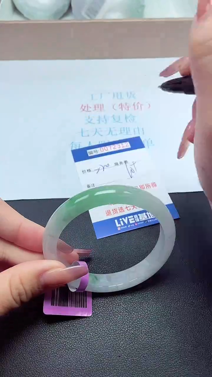 饰品以实物为准0072312