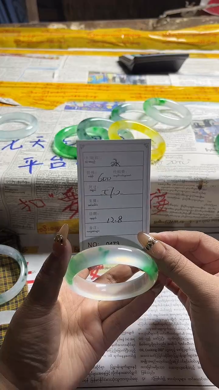 非金属珐琅涵*瘦果敢玉生香