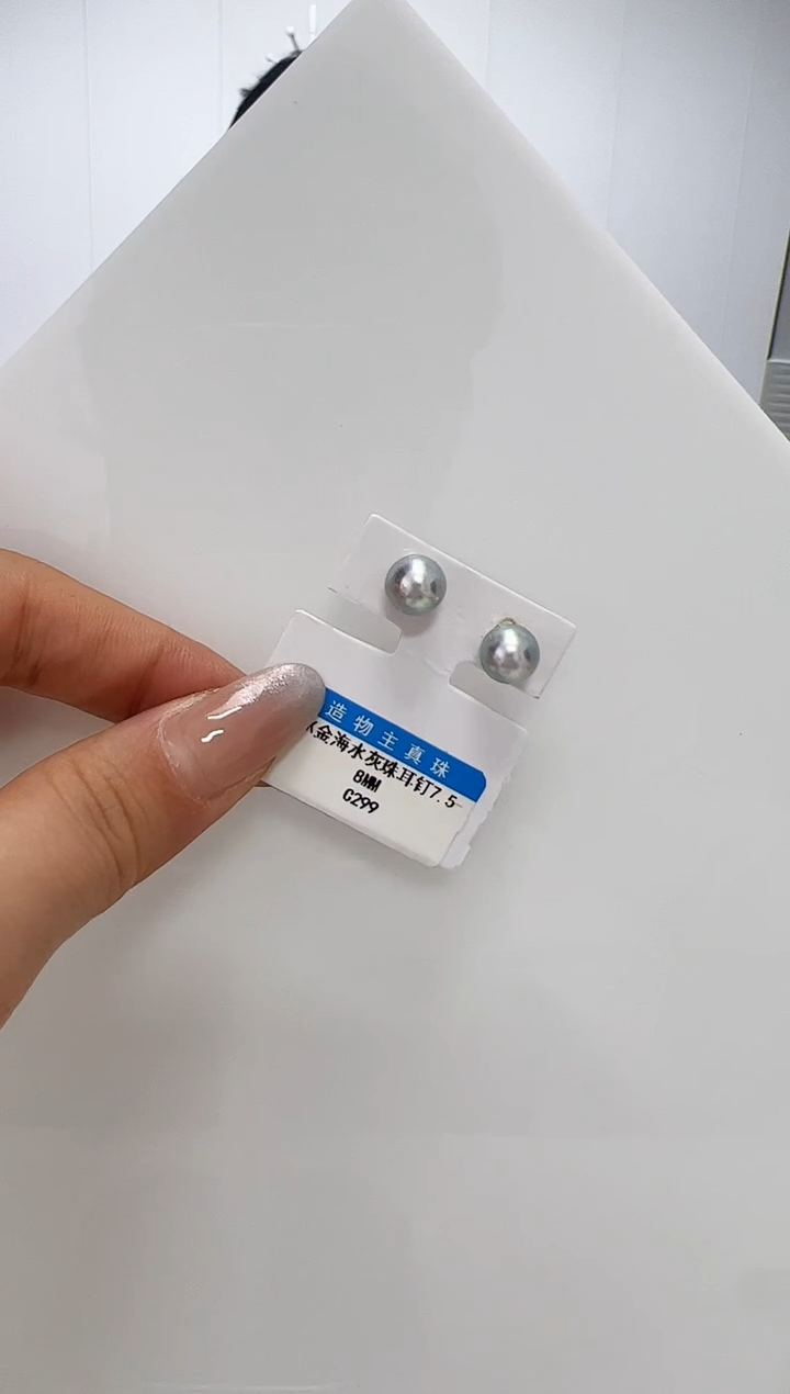 【闪购商品】海水珍珠DA18K金镶嵌c299 灰珠耳饰 7