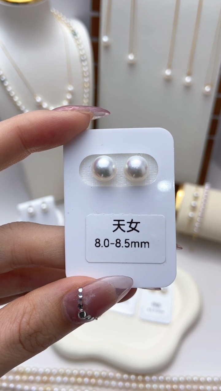 【闪购商品】海水珍珠耳钉18K金镶嵌天女8.0-8.5耳钉