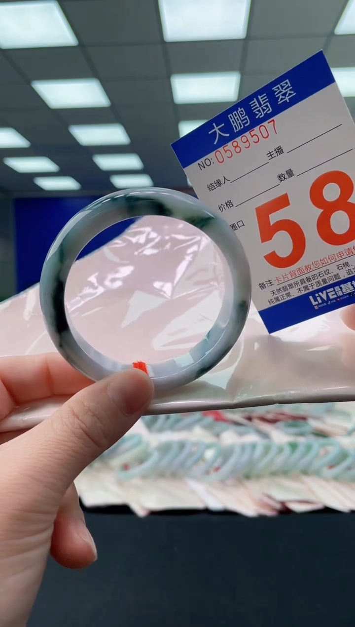 未镶嵌手镯翡翠AAAAAAAAAA