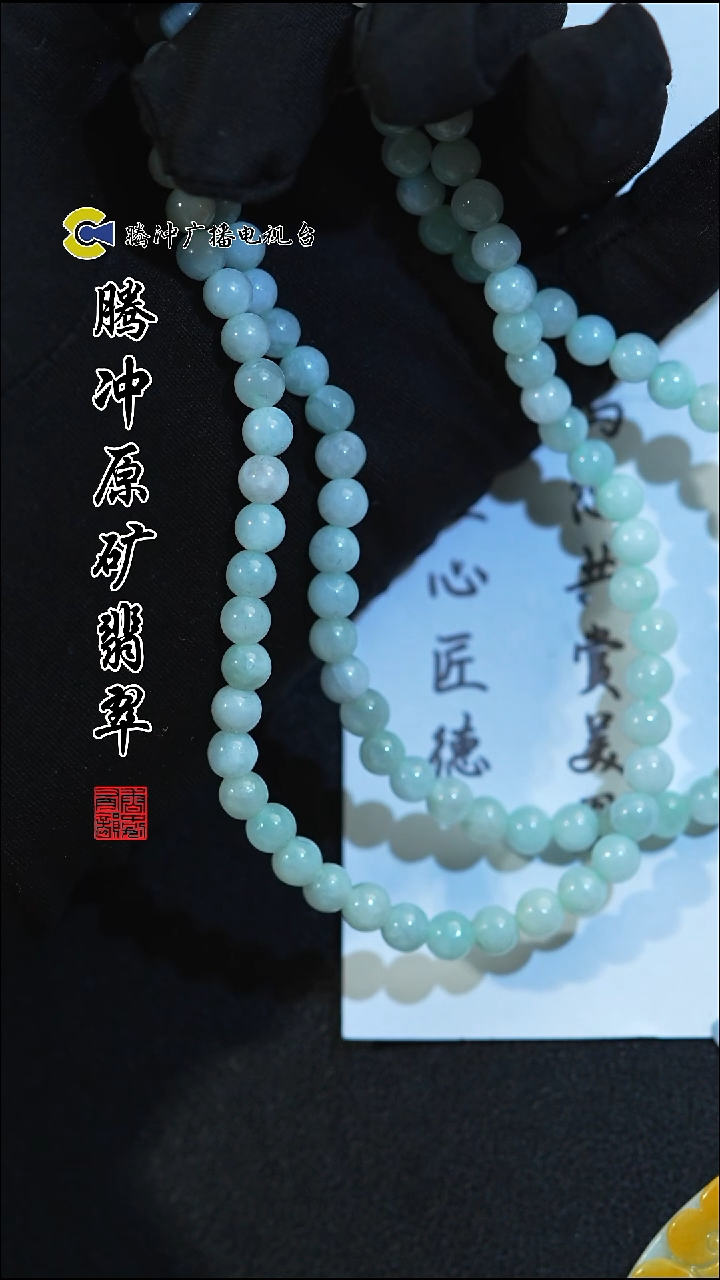 未镶嵌定制翡翠8005ss-1129-49